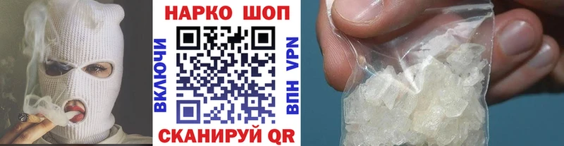 Где продают наркотики Ясный A-PVP  Бошки Шишки  Cocaine  Меф  АМФЕТАМИН  ГАШ 