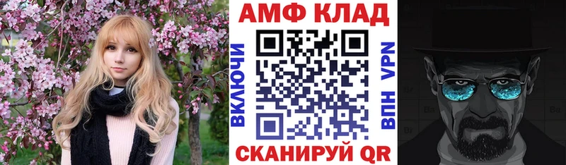 Амфетамин 98% Ясный