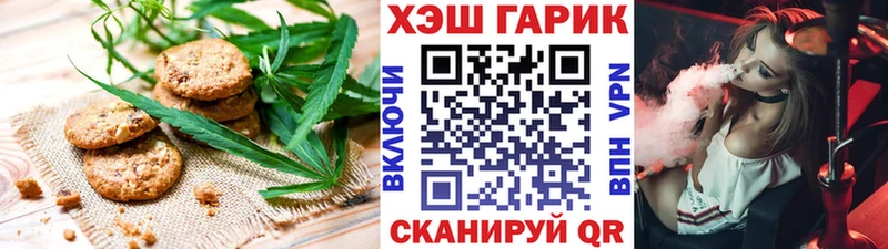 Canna-Cookies марихуана  где купить   Ясный 