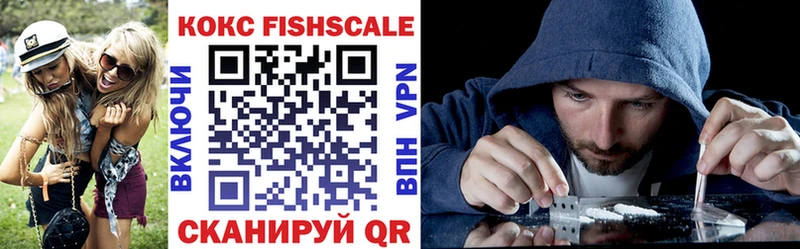 COCAIN 98% mega ТОР Ясный