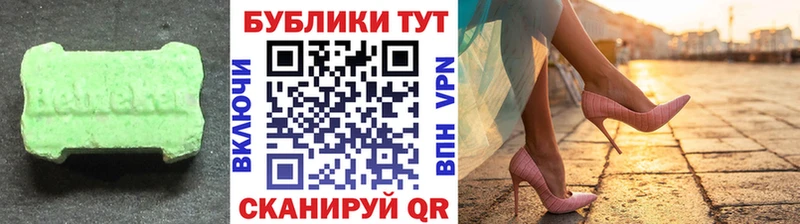 даркнет наркотические препараты  Ясный  Ecstasy MDMA  ОМГ ОМГ ссылка 