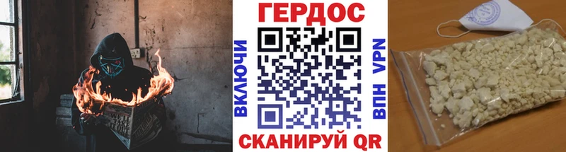 Героин VHQ  Ясный 