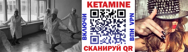 КЕТАМИН VHQ Ясный