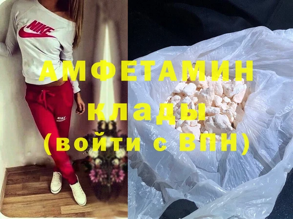 герыч Медвежьегорск