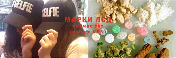 герыч Медвежьегорск