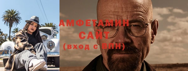 стафф Новочеркасск