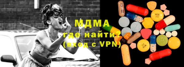 сатива Мегион