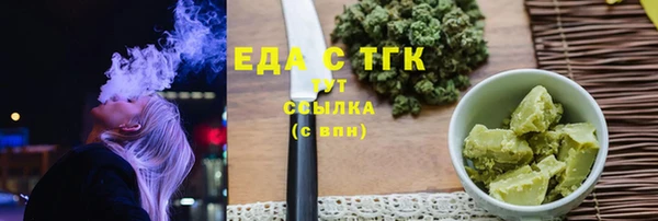 марки lsd Медногорск