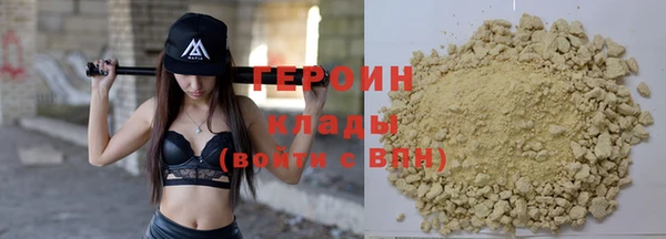 марки lsd Медногорск