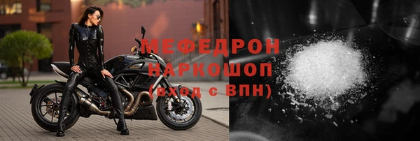 герыч Медвежьегорск