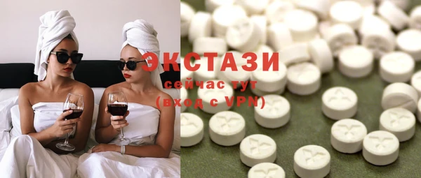 сатива Мегион