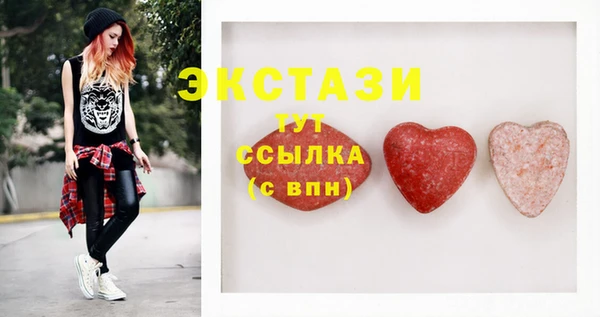герыч Медвежьегорск