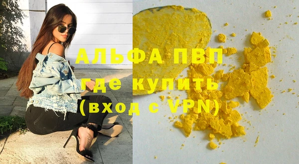 герыч Медвежьегорск