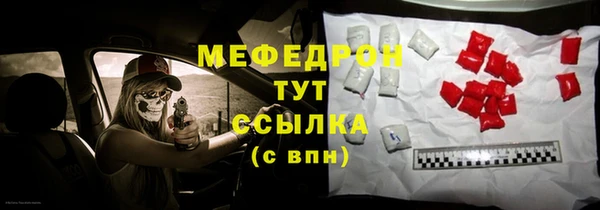 сатива Мегион