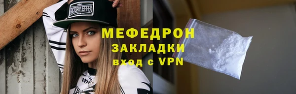 сатива Мегион