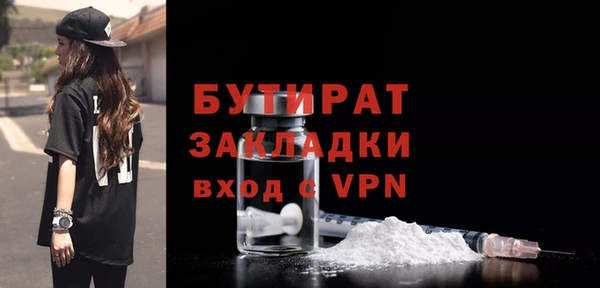 герыч Медвежьегорск