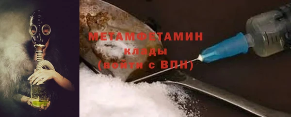 герыч Медвежьегорск