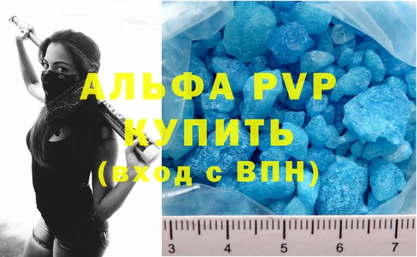 MDMA Premium VHQ Уссурийск