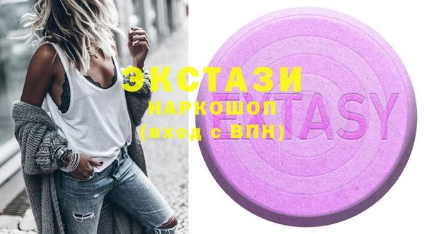 марки lsd Медногорск