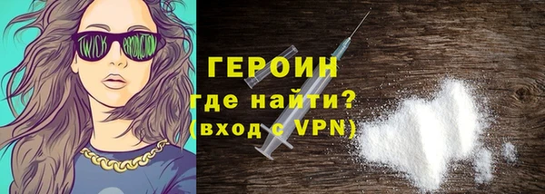 герыч Медвежьегорск