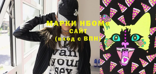 марки lsd Медногорск