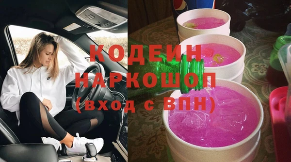 марки lsd Медногорск