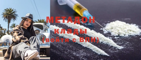 герыч Медвежьегорск