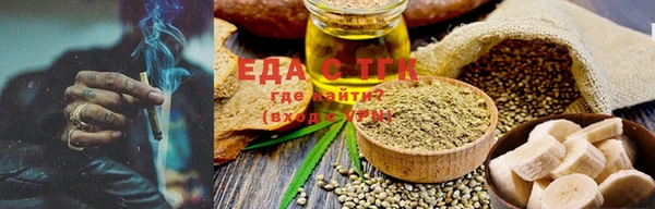 сатива Мегион
