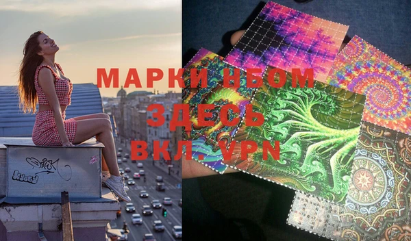 марки lsd Медногорск