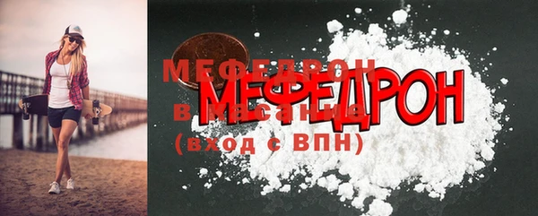 герыч Медвежьегорск