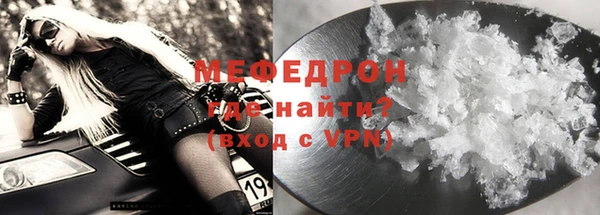 герыч Медвежьегорск