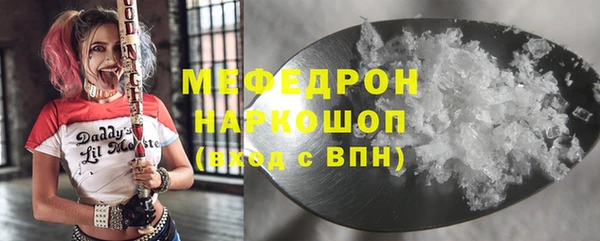 марки lsd Медногорск