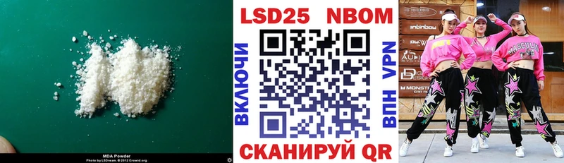 LSD-25 экстази кислота  Ясный 