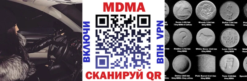 ссылка на мегу зеркало  Ясный  МДМА crystal  магазин продажи  