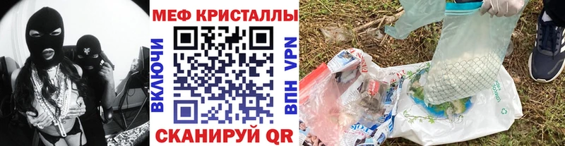 Мефедрон mephedrone наркошоп Ясный