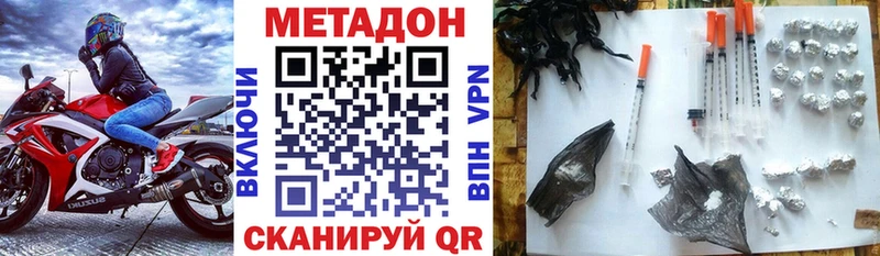 kraken ТОР  Ясный  Метадон VHQ 