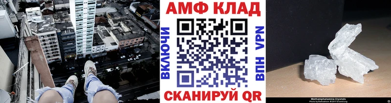 купить закладку  Ясный  мориарти наркотические препараты  Первитин мет 