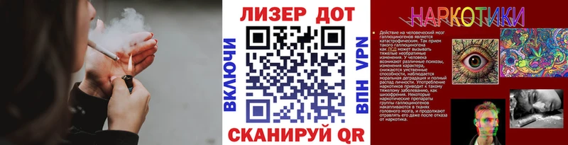 Марки NBOMe 1500мкг купить наркотики сайты Ясный