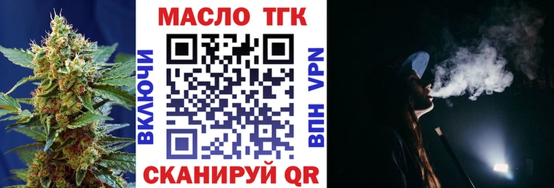 продажа наркотиков  Ясный  ТГК THC oil 